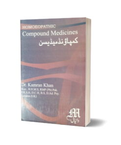 Compound Medicen By Dr. Kamran Khan