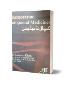 Compound Medicine By Dr. Kamran Hussain