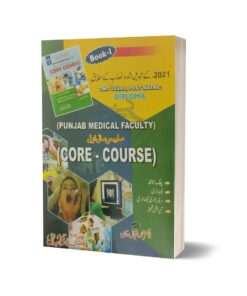 Core Course Part 1 & 2 Core Course Set By Dr. Muhammad Iqbal