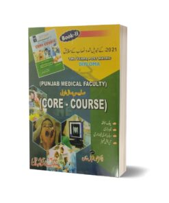 Core Course Part 1 & 2 Core Course Set By Dr. Muhammad Iqbal