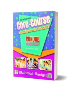 Core Course Part I & II English Medium By Dr. Tasneem Alam
