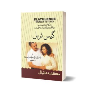 Flatulence By Dr. I.H Moji
