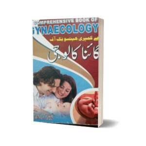Gynaecology