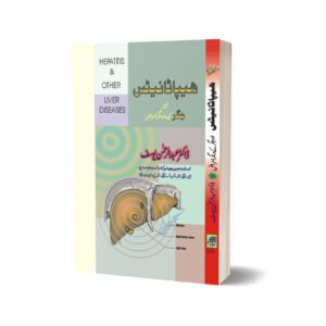 Hepatitis Or Liver Diseses By Dr. Abdulrahman
