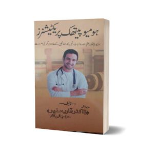 Homeopathik Praktition By Dr. Qarib