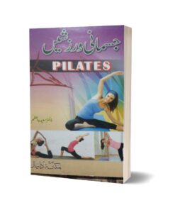 Kawaten ki Jsmani Warsehain By Dr. Syed Azem