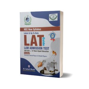 Latest & Up to Date LAT Guide By Muhammad Sohail Bhatti