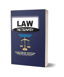 Law Dictionary By Ghulam Abbas Mahoo