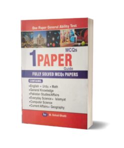 MCQs 1 Paper Guide Fully Solved MCQs Paper By Muhammad Sohail Bhatti