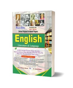 MCQs English Literature & Language For Lecturership CSS PCS PMS By M Sohail Bhatti