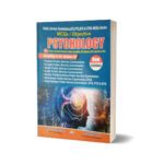 MCQs Objective Psychology For GAT.NTS By Muhammad Sohail Bhatti