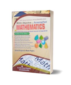 MCQs Objective Screening Test Mathematics For Lecturership NTS,NAT By Muhammad Sohail Bhatti