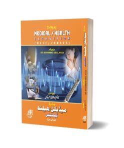 Medical Health Techniyion By Dr. Muhammad Iqbal