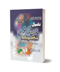 Modren Darges Tarapi Allopathic By Dr. Zubair