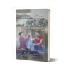 Narsing Guid By Dr. Ahmad Haseen