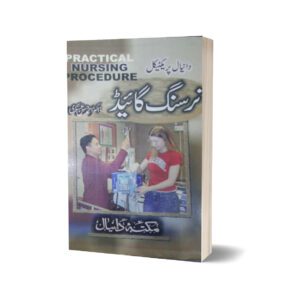 Narsing Guid By Dr. Ahmad Haseen