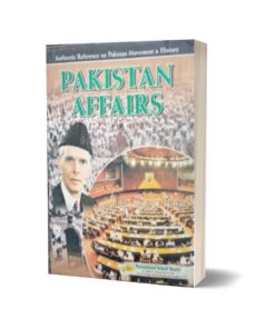 Pakistan Affairs By Muhammad Sohail Bhatti