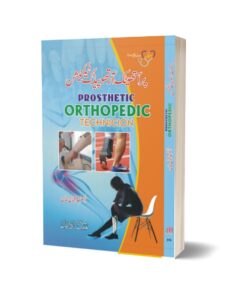 Prosththic Ortthopedic Technician By Dr. Muhmmad Iqbal Khan
