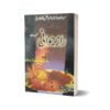 Raz e Jawani By Pandit Sharma