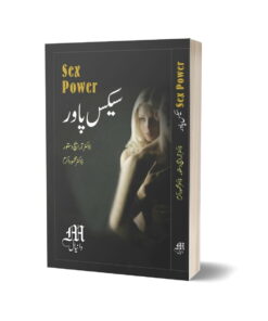 SEX Power By R H DASTOR