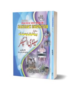 Santer Inspaqter Note Book By Dr. Muhammad Iqbal
