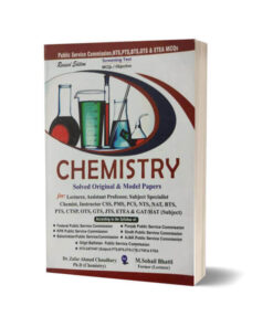 Screening Test MCQs Objective Chemistry Solved Paper By M Sohail Bhatti