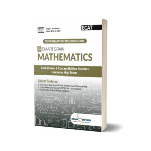Smart Brain Mathematics (ECAT) By Dogar Brothers