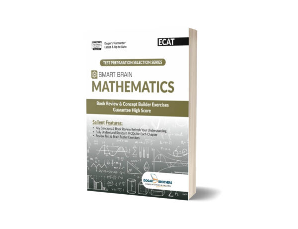 Smart Brain Mathematics (ECAT) By Dogar Brothers