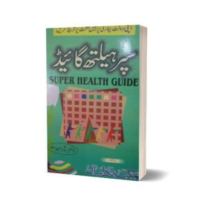 Super Health Guide By Dr. Nisar Ahmad