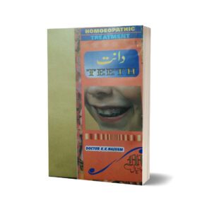 Teeth Book By Dr. K.K Naseem