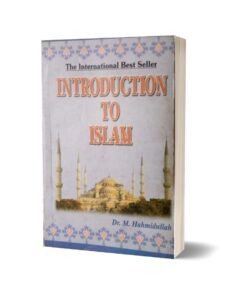 The International Best Seller Introduction To Islam By Dr.M. Hahmidullah