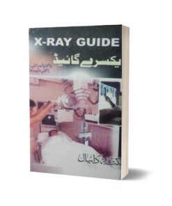 X Ra Guid By Dr. Javaid Ali
