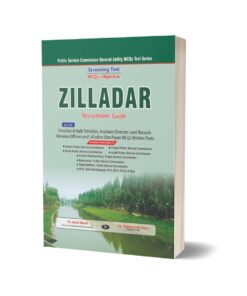 Zilladar Guide By Muhammad Sohail Bhatti 2025