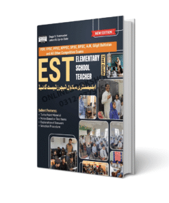 EST (Elementary School Teacher) Guide – Dogar Brothers