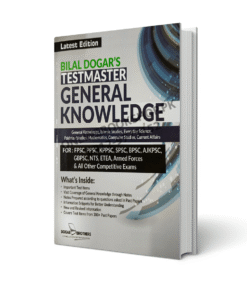 General Knowledge MCQs Guide By Dogar Brothers