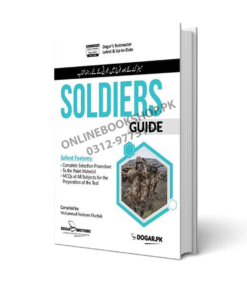 Soldiers Guide By Dogar Brothers