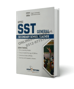 SST General (Secondary School Teacher) KPK Guide – Dogar Brothers