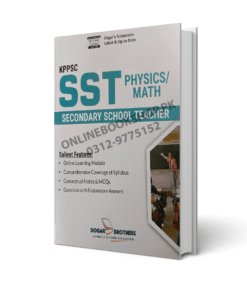 SST PhysicsMath Guide By Dogar Brothers
