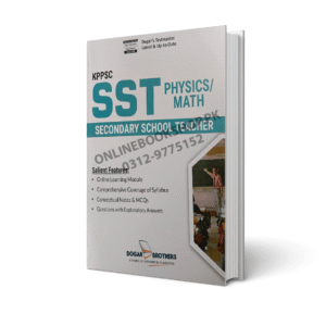 SST PhysicsMath Guide By Dogar Brothers