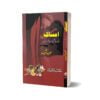 Aamsak By Abad Hussain