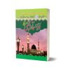 Asma ul Nabi (sawm)