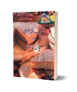 Cake- Pastry- Aur Pai Banayay By Shakila Nagma