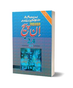 In Page 2.4 By Yasir Javd