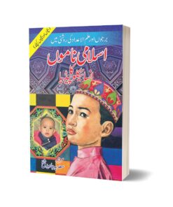 Allama Nusrat Abbas Bukhari| Whatsapp Status| Allama Talk