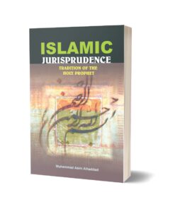 Islamic Jurisprudence By Muhammad Asim