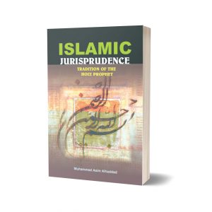 Islamic Jurisprudence By Muhammad Asim