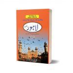 Lahore By Yasir Javd