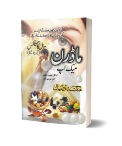 Modran Makup By Dr. Saad Azam