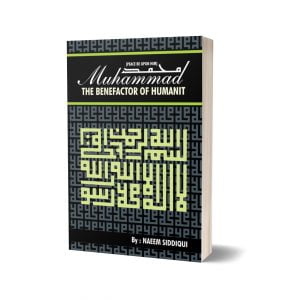 Muhammad The Benefactor Of Humanity By Naeem Siddqui