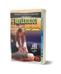 Reflexology By Dr. Sadiq